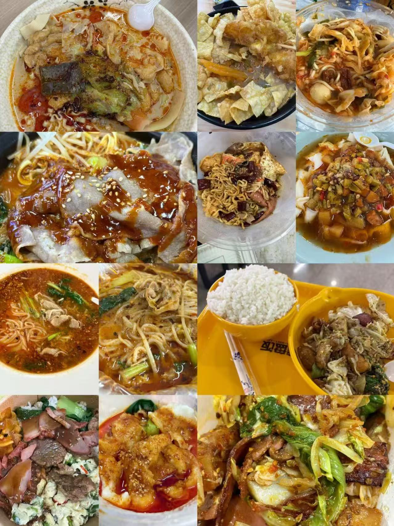 食堂美食