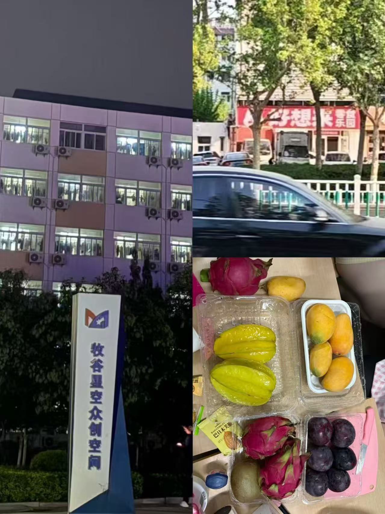 宿舍生活