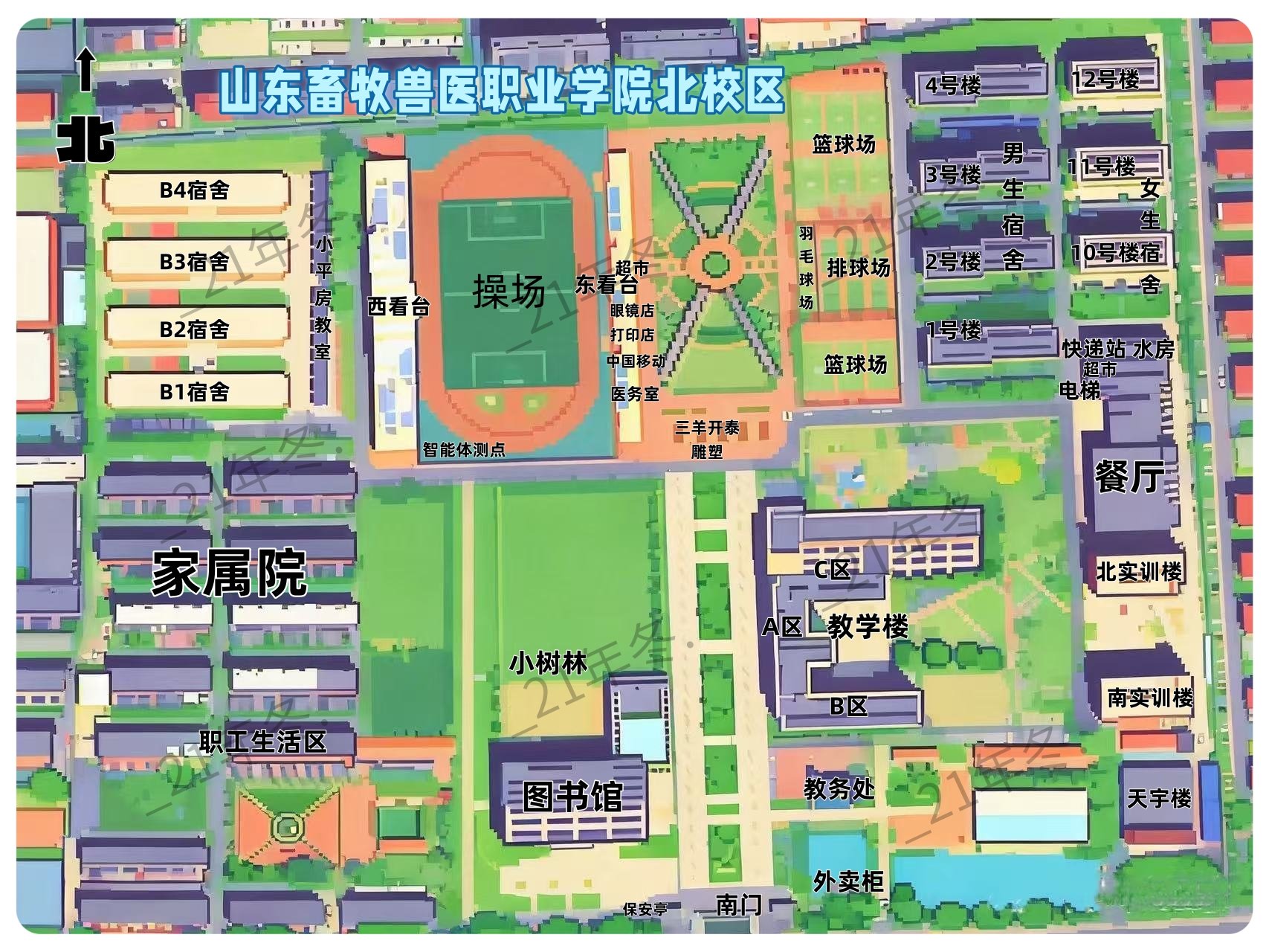 山东畜牧兽医职业学院北校区地图