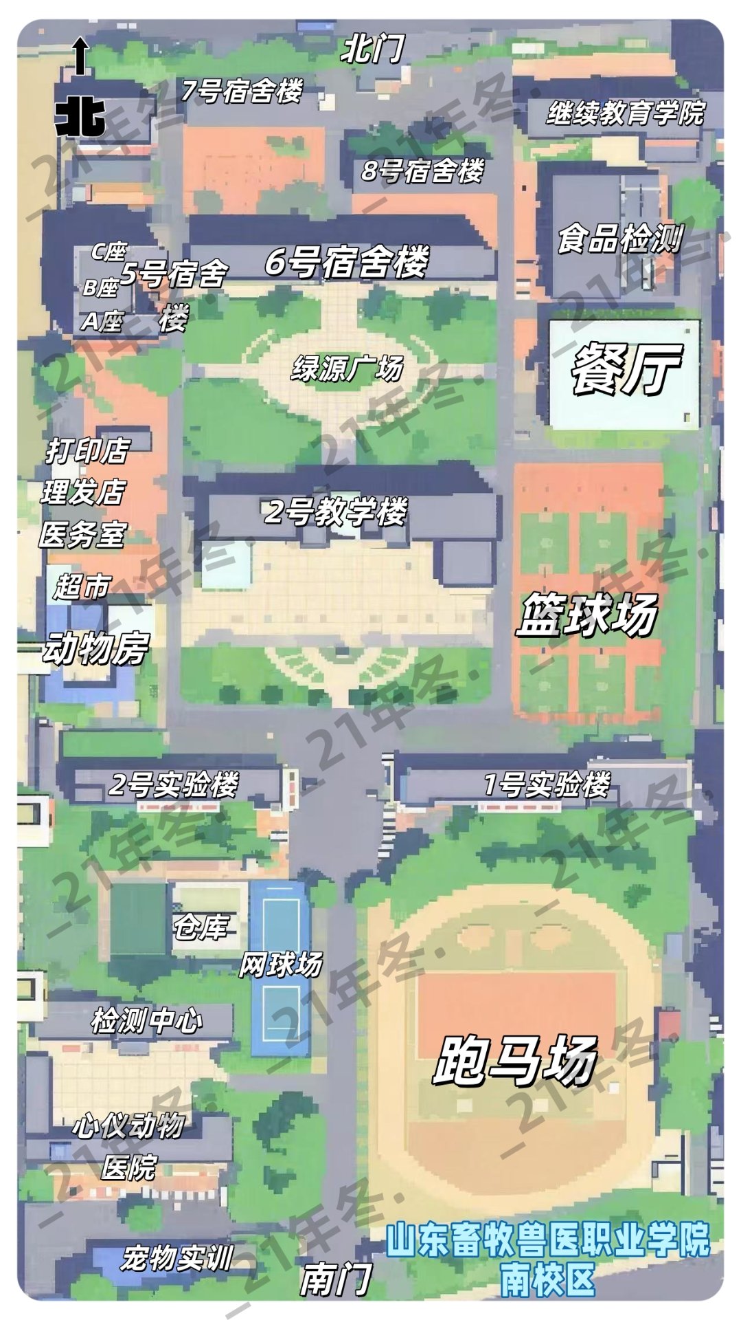 山东畜牧兽医职业学院南校区地图